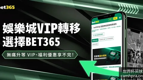 世界杯买球赛事信息查询：阿根廷晋级八强，梅西再创纪录