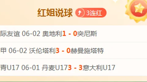 北极星23连败背后：低谷期状态调整指南